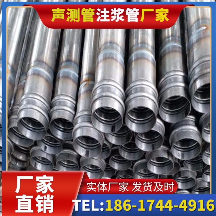 前进桥改造中桥梁桩基声测管的检测与评估