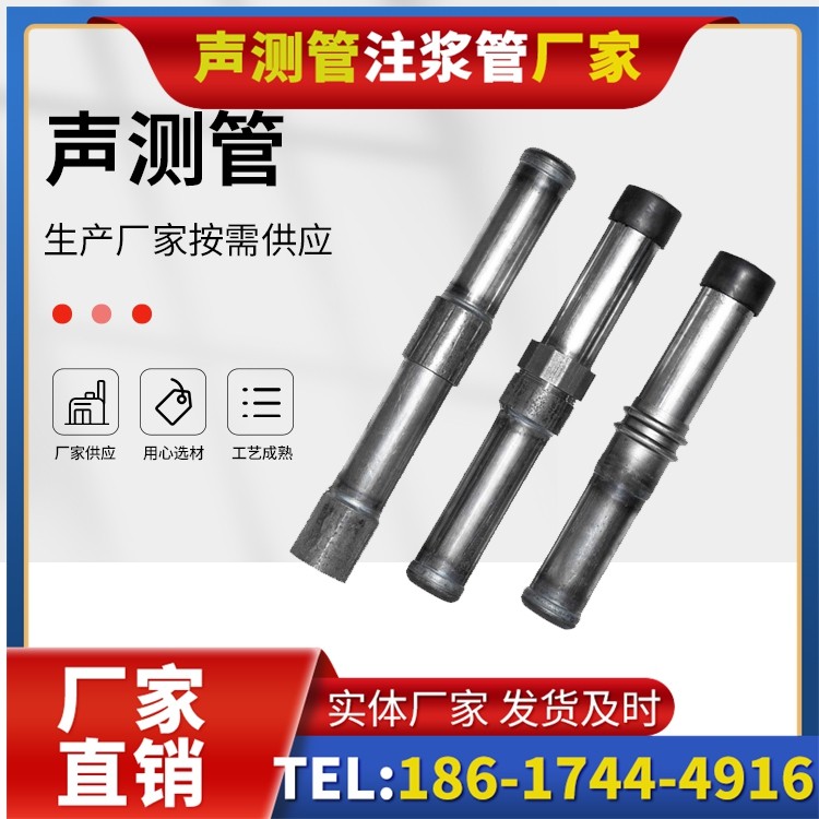 前进钳压式声测管的防腐处理与耐久性保障