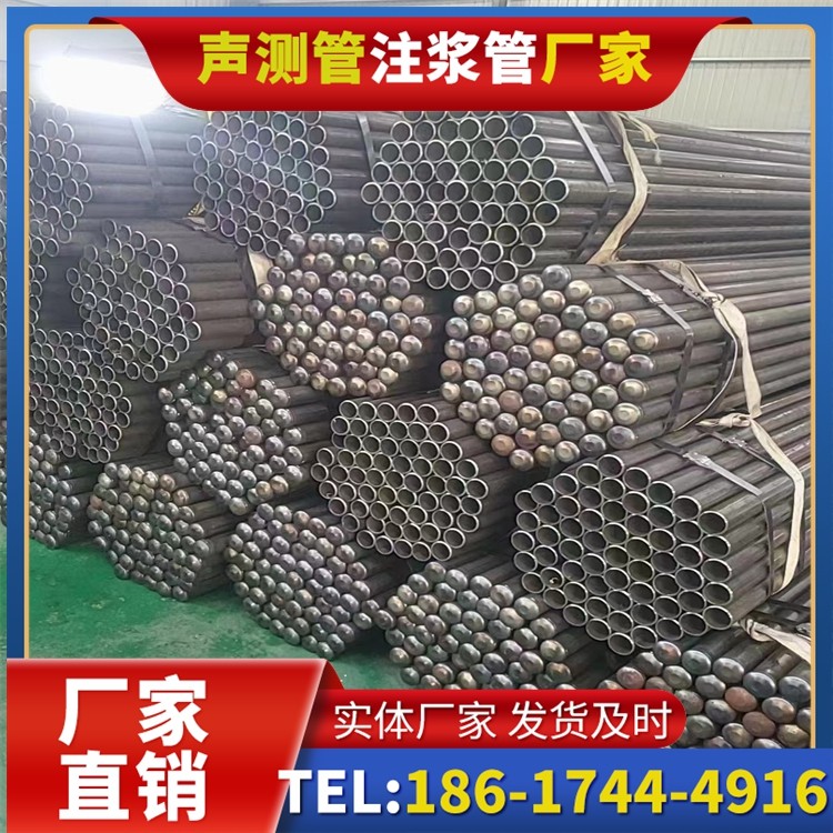 前进声测管厂家直销的产品退换货流程，保障采购权益