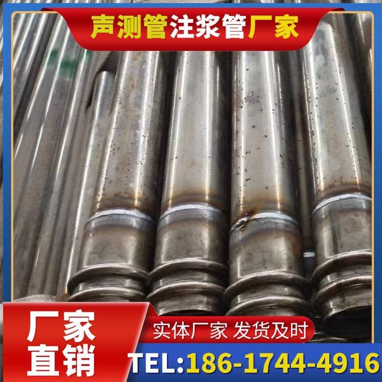 前进软土地区工程采购声测管，厂家直销的选型与服务建议
